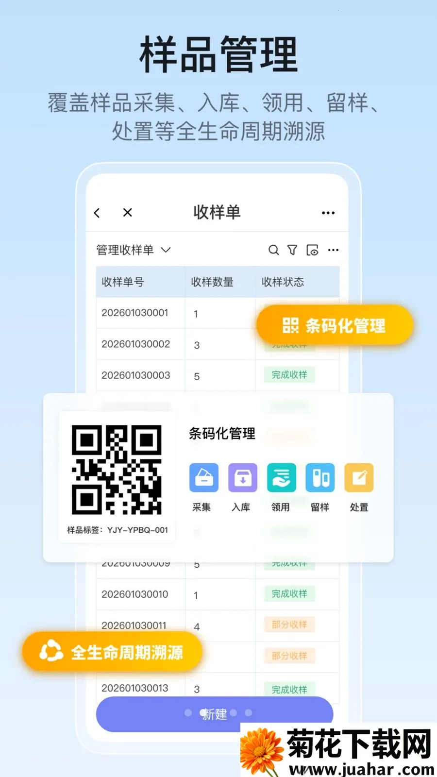 �ż���ʵ���ҹ���2026�ٷ����°汾v1.0.0 �ٷ�����