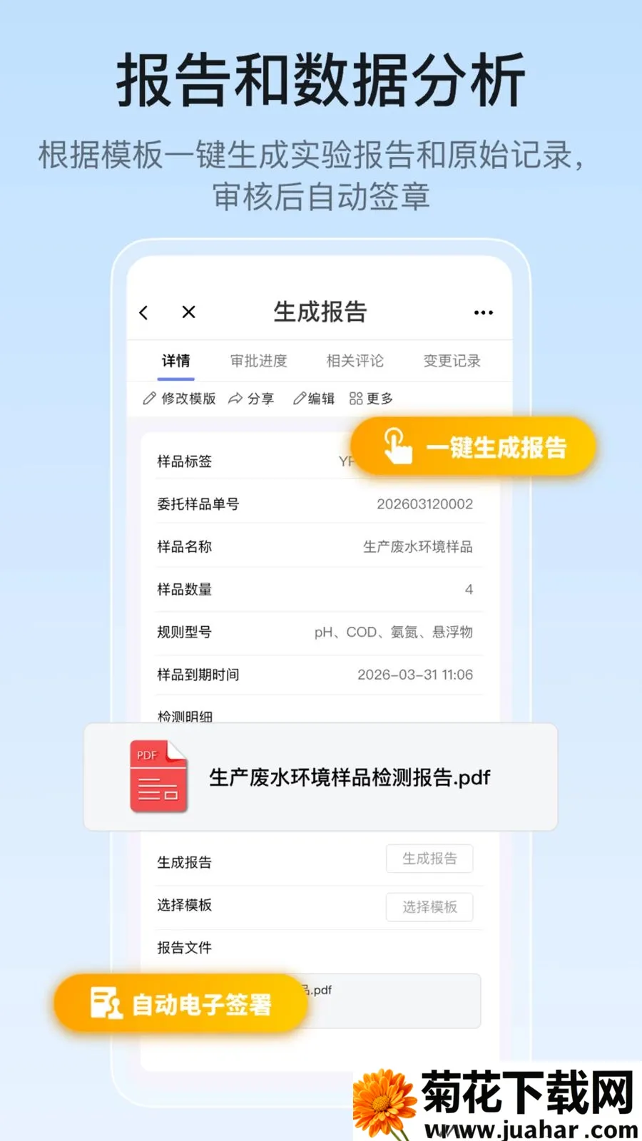 �ż���ʵ���ҹ���2026�ٷ����°汾v1.0.0 �ٷ�����