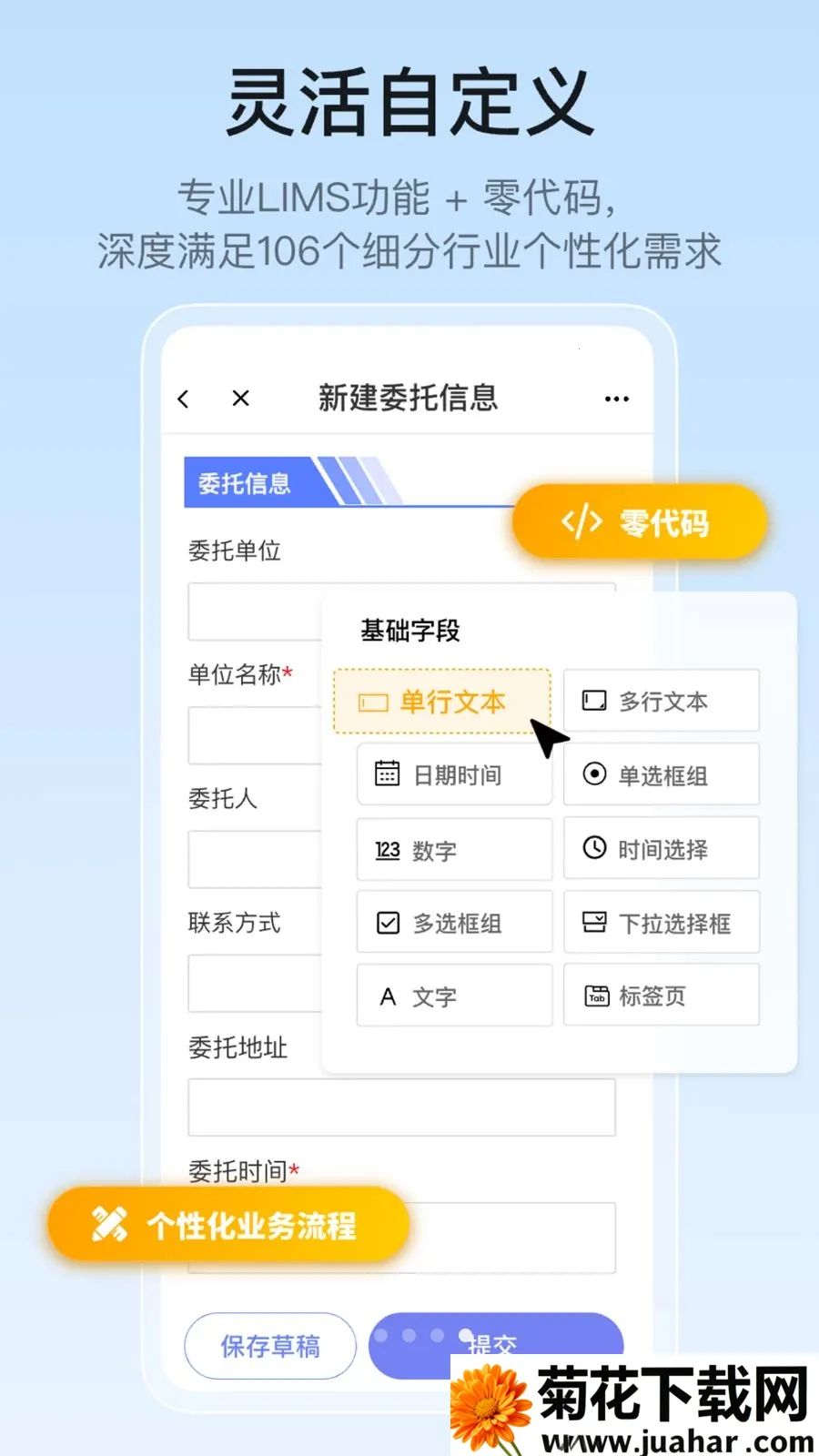 �ż���ʵ���ҹ���2026�ٷ����°汾v1.0.0 �ٷ�����