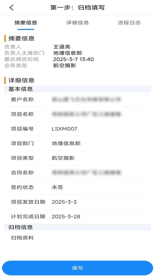 ���ҽ��칫2026�ٷ����°汾v1.49 ��׿��