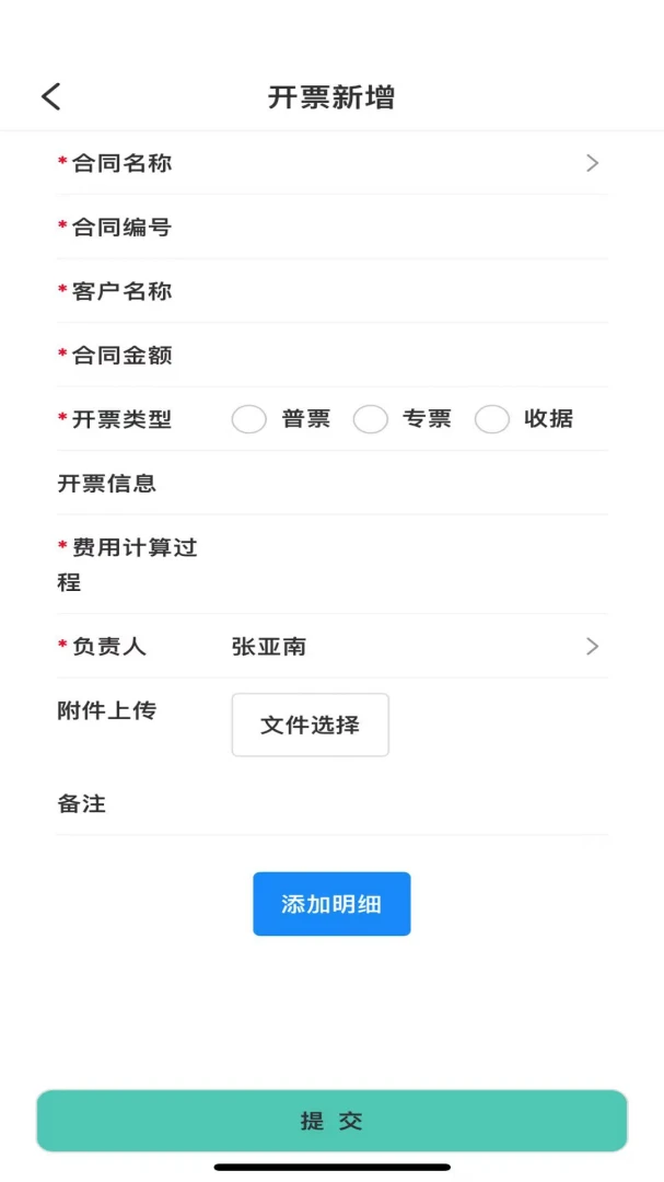 ���ҽ��칫2026�ٷ����°汾v1.49 ��׿��