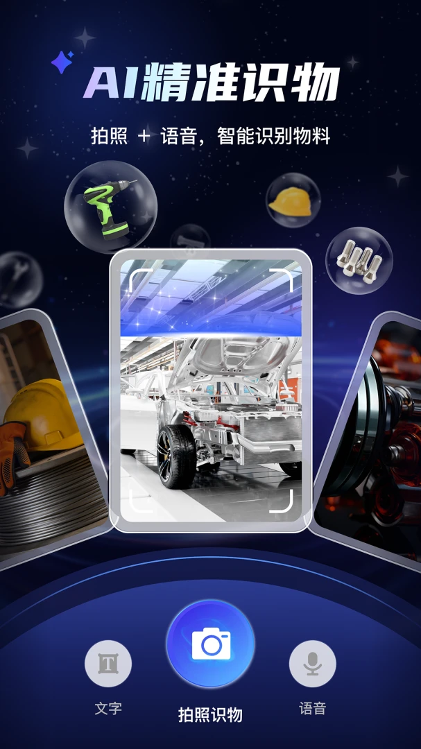 AI���Ϲܼ�2026�ٷ�����v1.0.7 ��Ѱ�