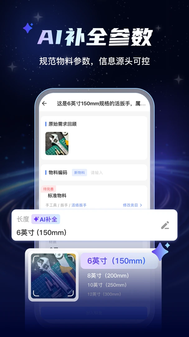 AI���Ϲܼ�2026�ٷ�����v1.0.7 ��Ѱ�