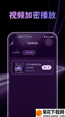 �����˽�˲�������׿���ֻ���v1.0.4 ��׿��