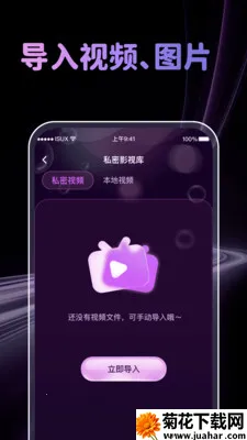 �����˽�˲�������׿���ֻ���v1.0.4 ��׿��