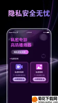 �����˽�˲�������׿���ֻ���v1.0.4 ��׿��