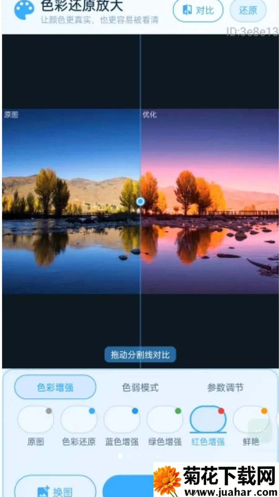 �������Ŵ�(ͼƬ�Ŵ󹤾�)v2.0.1 ��Ѱ�