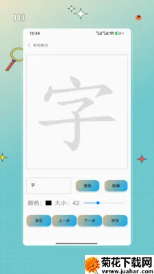 �ֻ����������ֻ���v1.0 ��Ѱ�