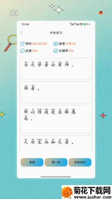 �ֻ����������ֻ���v1.0 ��Ѱ�