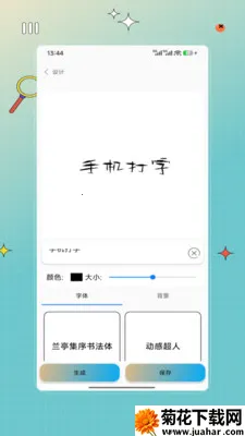 �ֻ����������ֻ���v1.0 ��Ѱ�