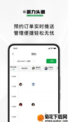 ����ͷ��(�̼ҵ��̹���)v1.1.1 ��׿��