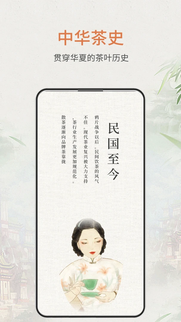 ʳ���ٿ�2026�ٷ�����v1.1.2 �ֻ���