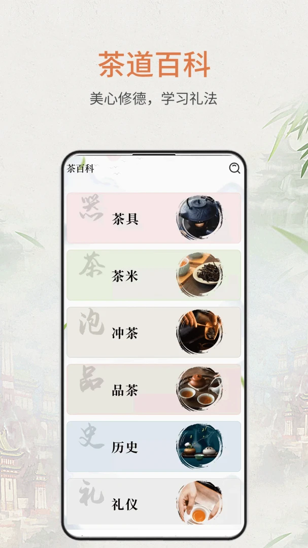 ʳ���ٿ�2026�ٷ�����v1.1.2 �ֻ���