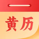 华厦老黄历(黄历万年历查询)v1.1.00 免费版
