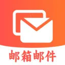 免费邮件邮箱助手2026官方最新版本v1.0.1 手机版