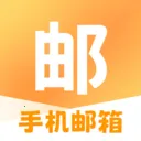 免费邮件邮箱(高效邮箱应用)v1.0.1 免费版