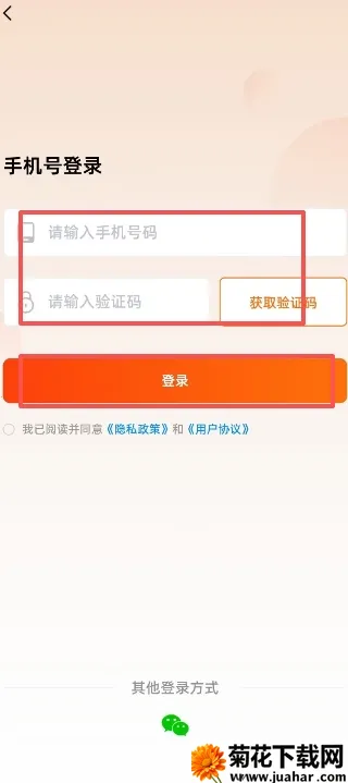 硬柿子音视频转换器(音视频转换工具) 硬柿子音视频转换器(音视频转换工具)