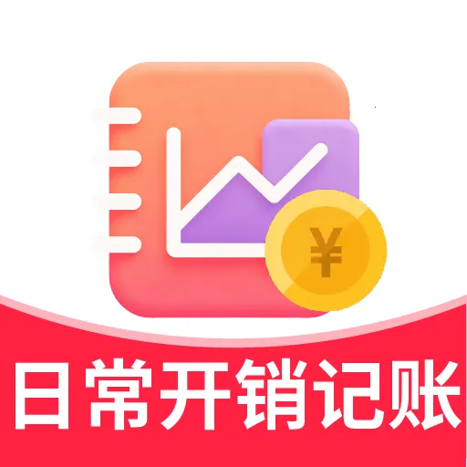 �ճ���������2026�ٷ����°汾v2.5.1 �ֻ���
