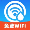 超快WiFi秒速连2026官方最新版本v2.0.2 手机版