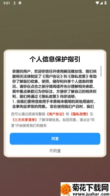 解压螺丝馆(解压赚钱游戏) 解压螺丝馆(解压赚钱游戏)