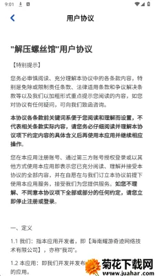 解压螺丝馆(解压赚钱游戏) 解压螺丝馆(解压赚钱游戏)