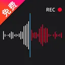 高清录音专家(音频录制工具)v1.0.3.F 安卓版
