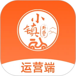 小镇外卖运营商端(乡镇外卖平台)v2.1.6 手机版