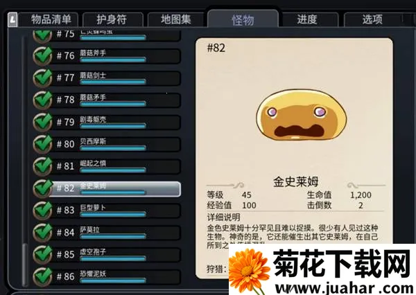 伏魔行者(奇幻武侠游戏) 伏魔行者(奇幻武侠游戏)