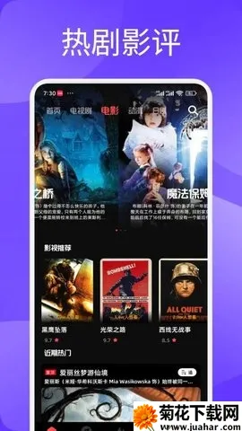 一起来看吧2026最新版本