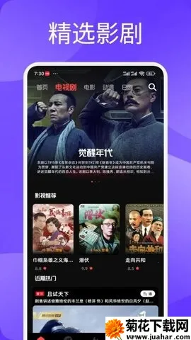 一起来看吧2026最新版本