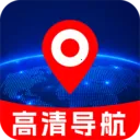 高清全景导航免费版(导航出行助手)v1.0.0 免费版