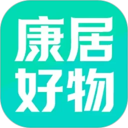 康居好物(健康居家好物)v1.8.11 手机版