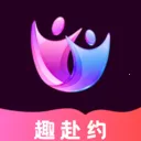 趣赴约安卓版手机版v1.1.0 安卓版