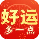 好运多一点(好运体验应用)v2.4.0.2 免费版