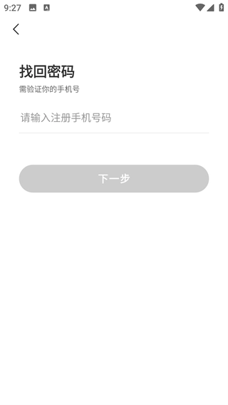 咻咻易达商家2026官方最新版本