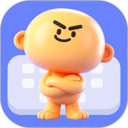 暴击输入法(言语应对工具)v1.0.3 免费版