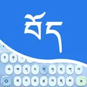 藏文语音输入法(藏文输入法工具)v1.0.17 手机版