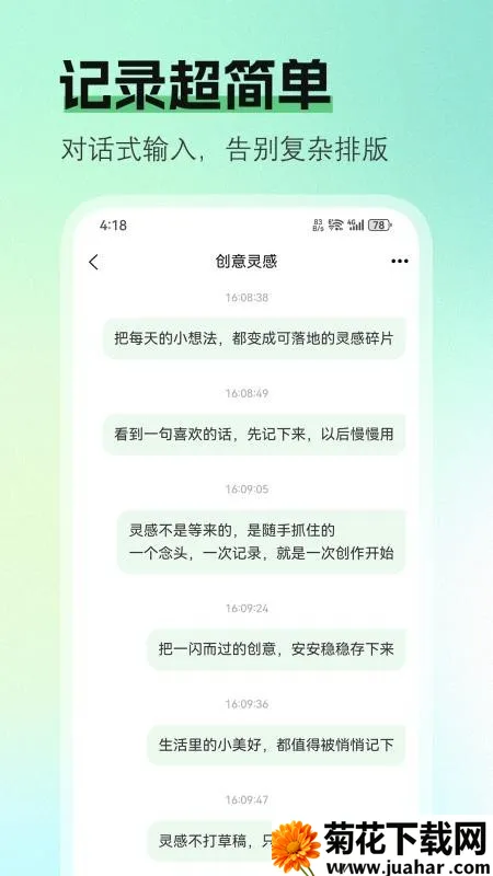 大笔记(笔记记录管理) 大笔记(笔记记录管理)
