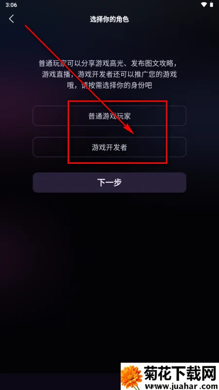 寻瑜安卓版手机版