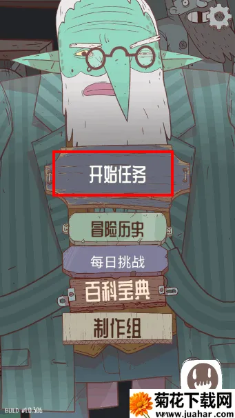 星陨传说:流浪者的故事(牌组构筑游戏) 星陨传说:流浪者的故事(牌组构筑游戏)