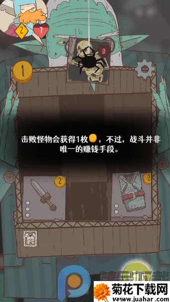 星陨传说:流浪者的故事(牌组构筑游戏) 星陨传说:流浪者的故事(牌组构筑游戏)