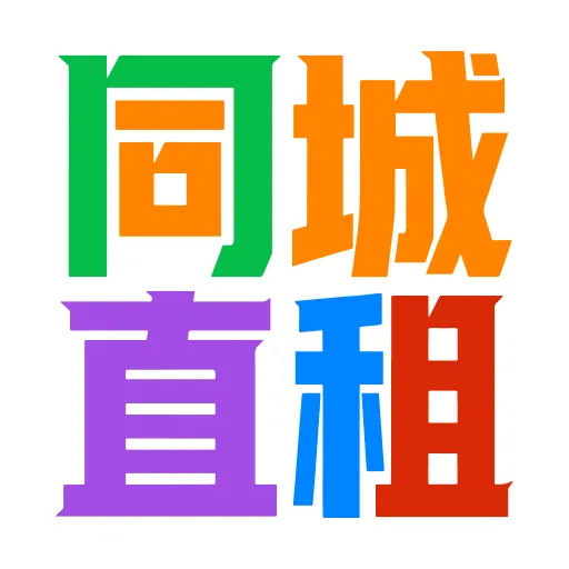 同城租房直租(租房服务平台)v1.0.0 免费版