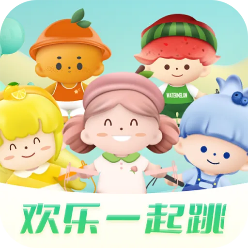 欢乐一起跳电视版(跳绳竞技游戏)v1.0.6 手机版
