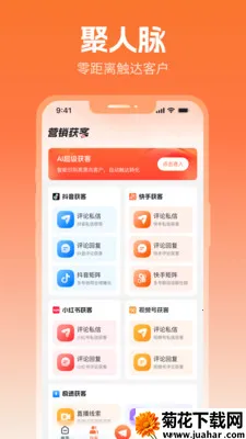 企商圈2026官方正版 企商圈2026官方正版