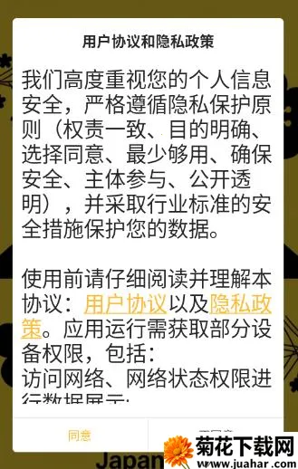 二毛日语2026最新版本 二毛日语2026最新版本