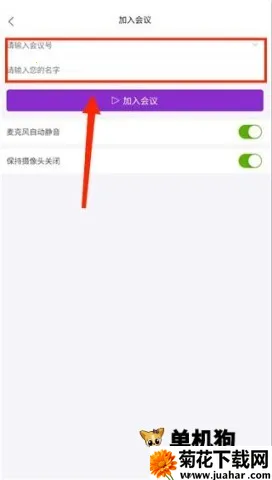会畅超视云最新手机版 会畅超视云最新手机版