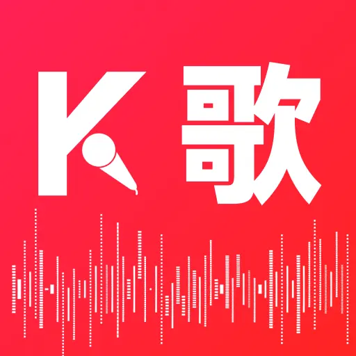 全民免费K歌吧(音乐K歌软件)v1.0.0 免费版