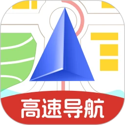 高速出行导航(高速导航应用)v1.0.0 手机版