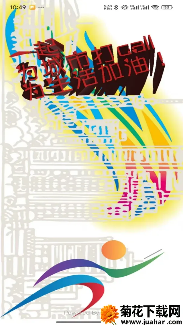 新游纪城市定向挑战赛(城市定向赛事) 新游纪城市定向挑战赛(城市定向赛事)