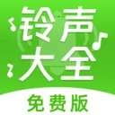 铃声来电多(铃声设置助手)v1.1.8 安卓版